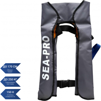 Автоматический спасательный жилет SEA-PRO АНЖТ серый