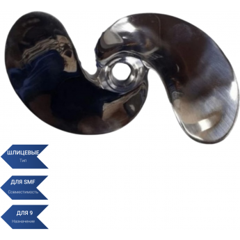 Болотоходный винт нержавеющий 9 х 6 SEA-PRO