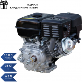 Двигатель SEA-PRO SP-190F