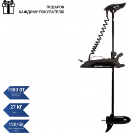 Электромотор SEA-PRO 120L 72" GPS