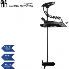 Электромотор SEA-PRO 65L 72" GPS