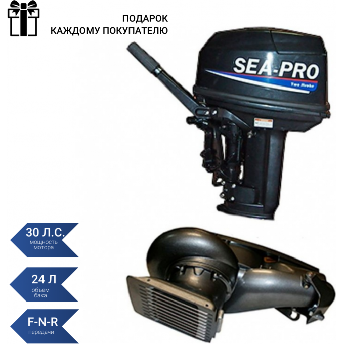Подвесной лодочный мотор SEA-PRO T 30JS водомет T 30JSV
