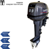 Подвесной лодочный мотор SEA-PRO Т OTH 9,9S TARPON T OTH 9.9S
