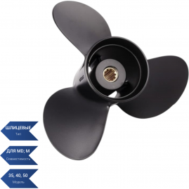 Винт SEA-PRO 11-1/8 х 14