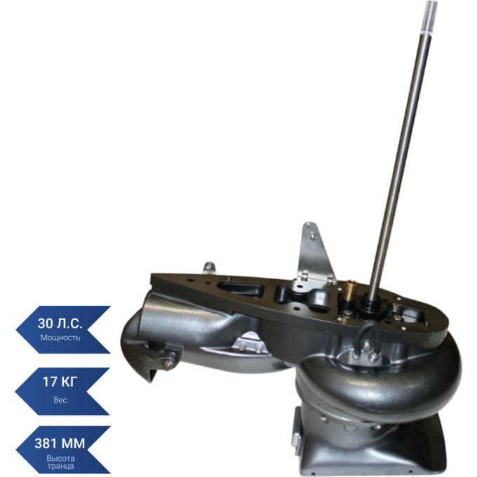 Водометная насадка SEA-PRO WТ 30 WT30 CH