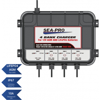 Зарядное устройство SEA-PRO TE4-0273