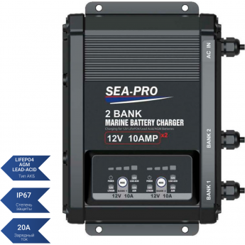 Зарядное устройство SEA-PRO TE4-0325F