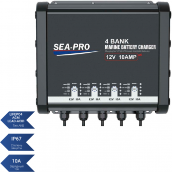 Зарядное устройство SEA-PRO ТЕ4-0333С